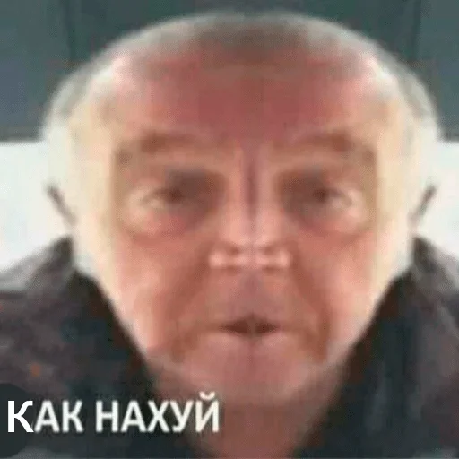человеческое лицо человеческое лицо лоб СМС