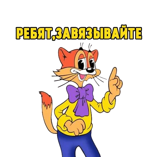 ❌⭕️❌⭕️ — @stckrRobot ❌⭕️❌⭕️ — @stckrRobot - млекопитающее