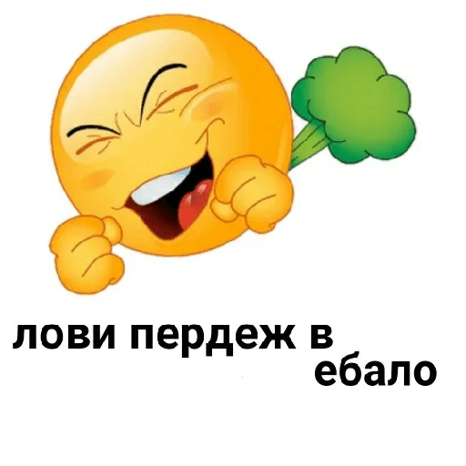 клипарт клипарт мультфильм мультипликация