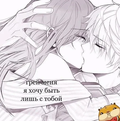 Стикер sonyazayka — @stckrRobot - 10
