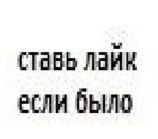 text text font screenshot