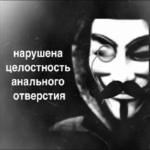 text text mask poster