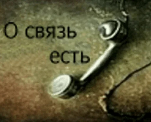key key ground