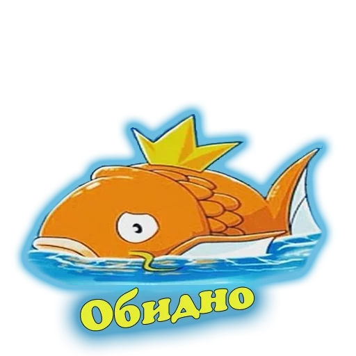 Стикер Твои стикеры — @stckrRobot - 10
