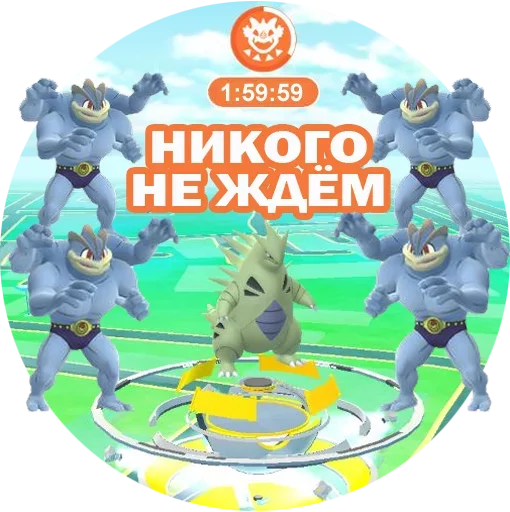 Стикер Твои стикеры — @stckrRobot - 9