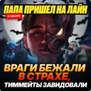 Sticker Спирит развалили - 0