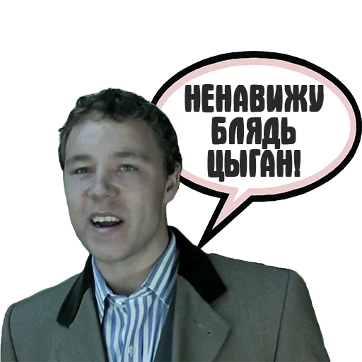 Большой куш by @sinnerinside Большой куш by @sinnerinside -