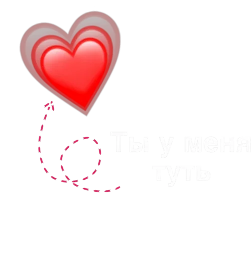 сердце сердце графика День Святого Валентина