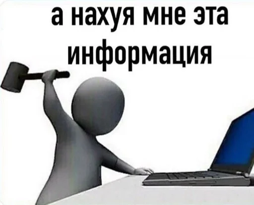 СМС СМС ноутбук компьютер