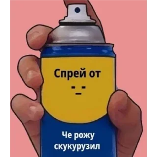 Sticker Лучшие Стикеры тут @AniPics_bot - 0