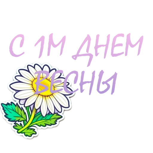 Springtime @yarochka4u Springtime @yarochka4u -