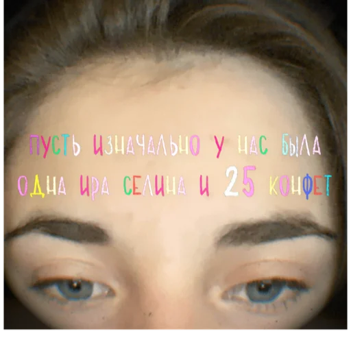 конфеты иры селиной конфеты иры селиной -