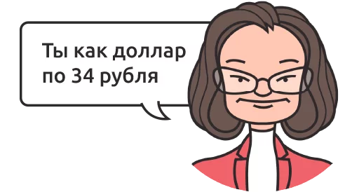 Sticker Российские банкиры - 0
