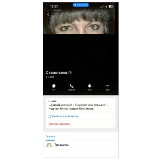 Стикер 🦄 Стики тут 👉 @WeStickerbot - 1