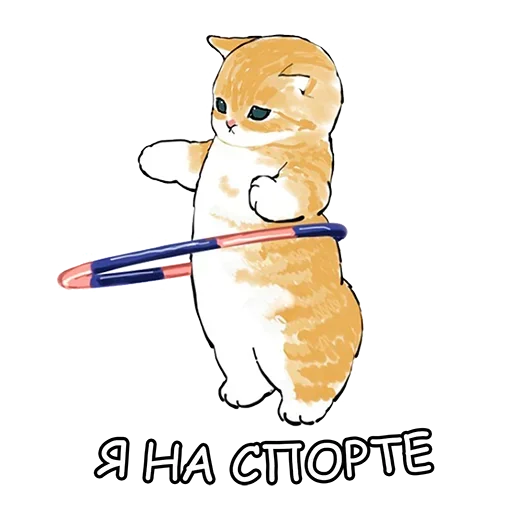 Милый котик @FemojiBot Милый котик @FemojiBot -