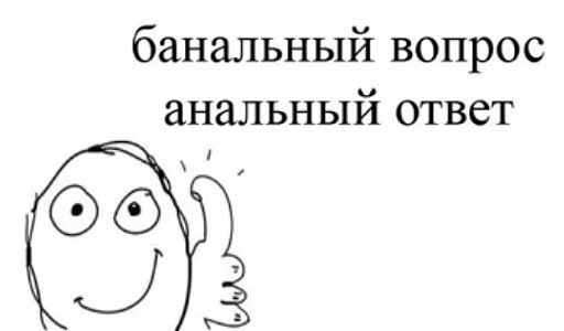 второсортная постирония