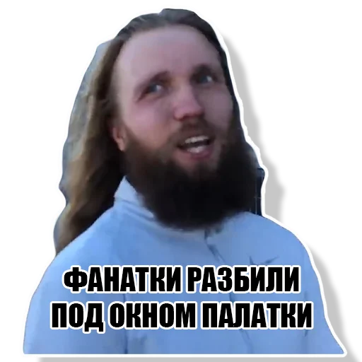 Срывоед Срывоед -