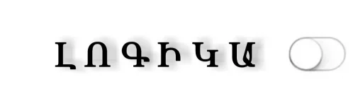 ??????????? ??????????? - font
