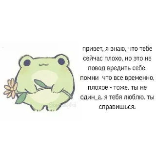 ( ◜‿◝ )♡ @stcryptic ( ◜‿◝ )♡ @stcryptic - СМС
