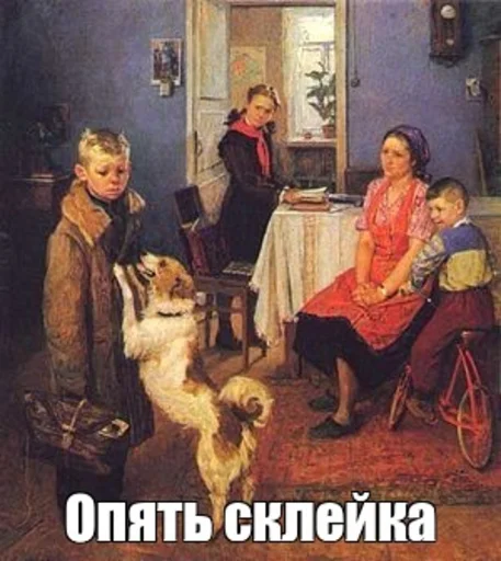 SOVA SOVA -