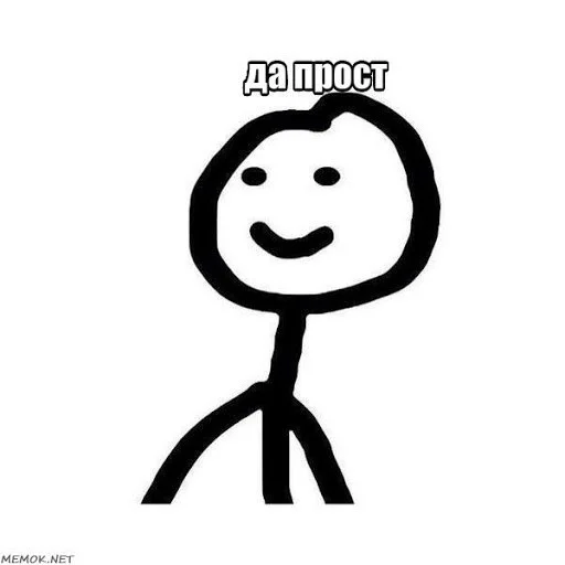 Человечки аджары гуджу by @fStikBot Человечки аджары гуджу by @fStikBot - clipart