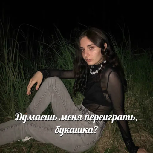 синусы