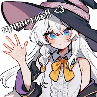 Стикер 𝒆𝒍𝒂𝒊𝒏𝒂 | stable waifu | @rosiewthrose - 0