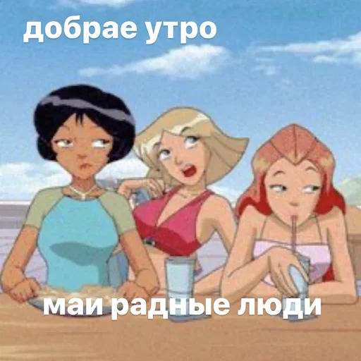стая волков ? стая волков ? - мультипликация