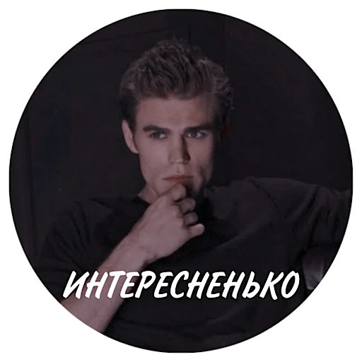 sᴛᴇғᴀɴ sᴀʟᴠᴀᴛᴏʀᴇ🧸 sᴛᴇғᴀɴ sᴀʟᴠᴀᴛᴏʀᴇ🧸 - человеческое лицо
