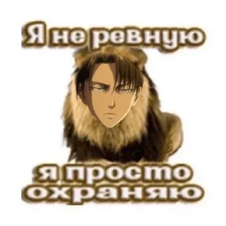 Sticker степень безумства - 0