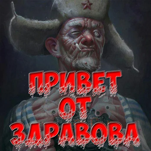 Sticker СИГАРНЫЙ КЛУБЪ 86 - 0