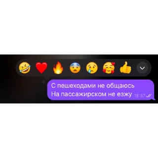 Стикер Cringe SMS | via sticked.app - 0