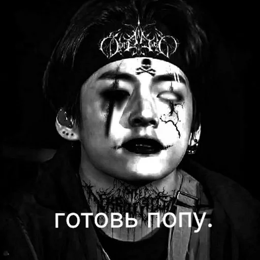лютый чбтх ауф | via sticked.app лютый чбтх ауф | via sticked.app -