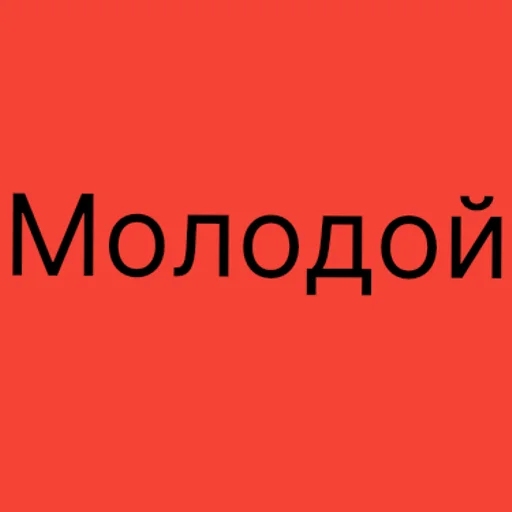 Lelyuk | via sticked.app Lelyuk | via sticked.app -