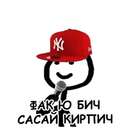я королева ЧАЯЯЯЯЯ | via sticked.app я королева ЧАЯЯЯЯЯ | via sticked.app -
