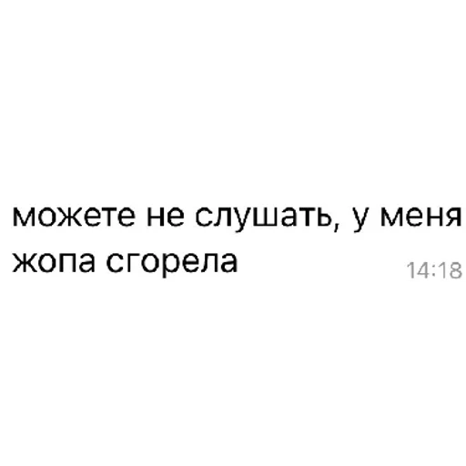 Бандиты Яндекса | via sticked.app Бандиты Яндекса | via sticked.app -