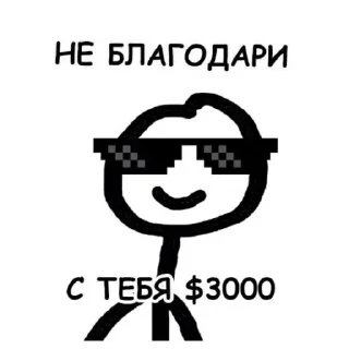 Sticker Хуйня | via sticked.app - 0