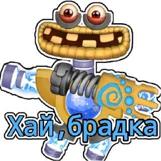 Стикер My Singing Monsters Брадка | via sticked.app - 0