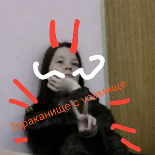 Тараканище | via sticked.app Тараканище | via sticked.app -