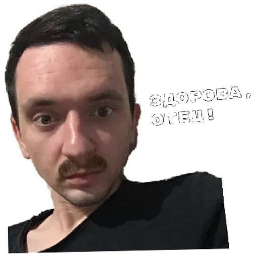 куллиграмчик | via sticked.app