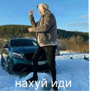 Стикер КМВ | via sticked.app - 0