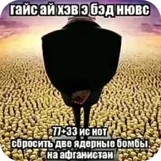 Sticker бля ну эт крч там Павел Дуров накачанный голенький - 0