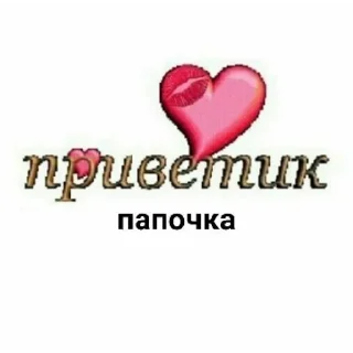 Sticker диана продакшн | via sticked.app - 0