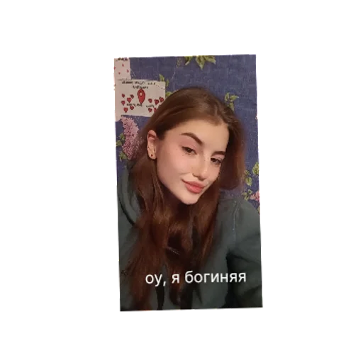 ахаха | via sticked.app