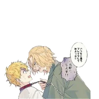 Sticker тм хорни🥵 энд cute 🥺 | via sticked.app - 8