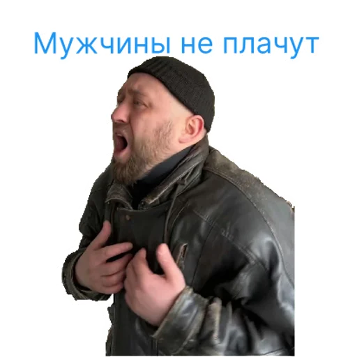 Ёршики | via sticked.app Ёршики | via sticked.app -