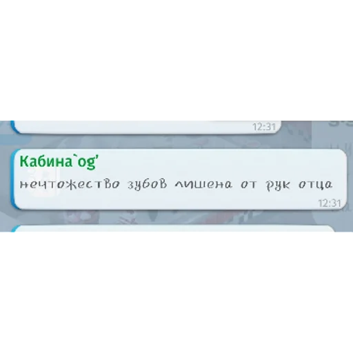 авабунт | via sticked.app авабунт | via sticked.app -