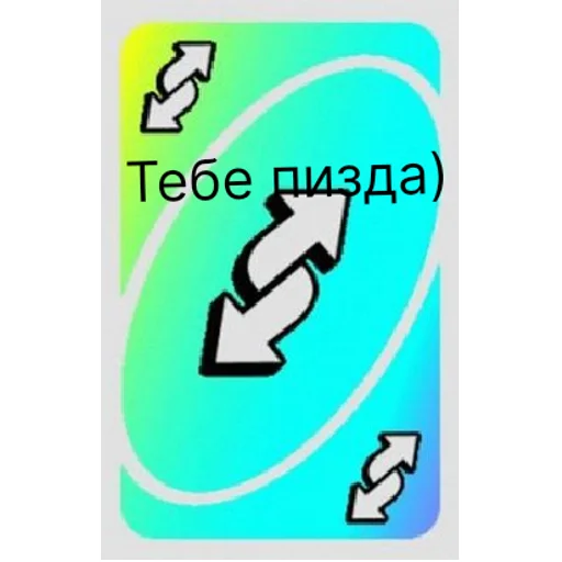 UNO | via sticked.app UNO | via sticked.app -