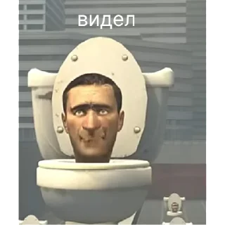 Sticker скибиди туалет | via sticked.app - 2