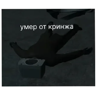 Sticker скибиди туалет | via sticked.app - 3